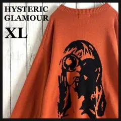【入手困難希少XL】ヒステリックグラマー⭐︎ヒスガール バックロゴ 即完品ニット