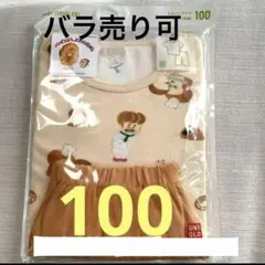 ユニクロ　パンどろぼう　パジャマ　100 半袖
