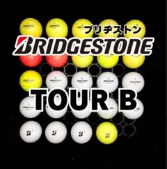 1※ブリヂストン TOUR B 他 ロストボール24球