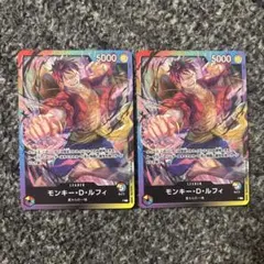 ワンピースカード　８パックバトル　リーダーカード　モンキー・D・ルフィ　P