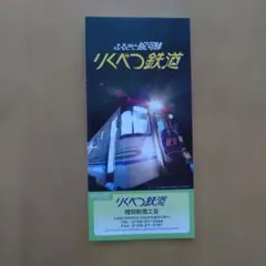 Item thumbnail for item 65a83135-0a85-428b-9c2e-c5f018746602