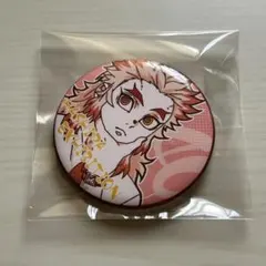 鬼滅の刃 柱展 柱百景 エモーショナル 缶バッジ 煉獄杏寿郎 40