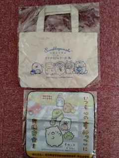 すみっこぐらし アクアワールド大洗トートバッグ、ハンドタオル、クリアファイル