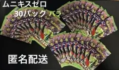 ムニキスゼロ 30パック PTCG Japan