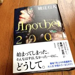 Item thumbnail for item 961aecd1-b7d8-4db4-91bd-610695c1e54c