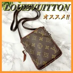 2025年最新】ヴィトン ミニダヌーブの人気アイテム - メルカリ