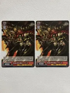 2026年最新】アインズの人気アイテム - メルカリ