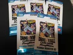 W*X様 フュージョンワールド マンガブースター02 バラパック5個