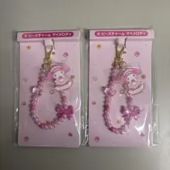 マイメロディ キーホルダー 2個セット