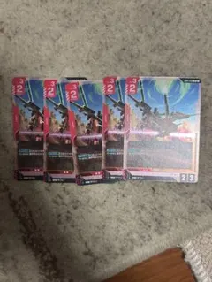 ガンダムカード　ラゴゥ　R 5枚
