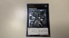 遊戯王 甲虫装機(インゼクター)エクサスタッグ
