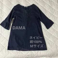 ダーマコレクション　刺繍ブラウス　チュニック　紺色　綿100%　Mのサムネイル