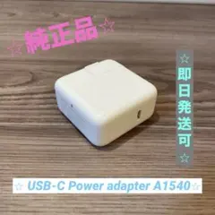 【純正品】Apple 29W USB-C Power adapter A1540