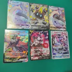 ポケモンカード アーマーガアVMAX CSR S8b VMAX 他５枚