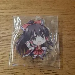 東方Project　スタンド付きアクリルキーホルダー　アクリルスタンド　霊夢