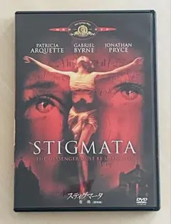 【まとめ買いセール】スティグマタ 聖痕 (特別版】　DVD