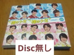 Item thumbnail for item 9473d39c-e6c8-440f-a682-d525aa38fe93