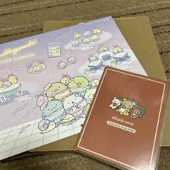 素敵な奥さん　付録３点セット