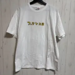 FOMARE 大陸2024年 群馬名産TEE ホワイトのサムネイル