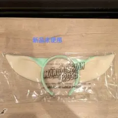新品未開封】スターウォーズ グローグー 非売品 カチューシャ マンダ