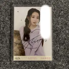 ＝LOVE イコラブ 大谷映美里 生写真 4th anniversary 直筆