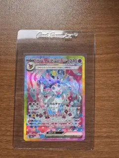 2026年最新】ニンフィアEXの人気アイテム - メルカリ