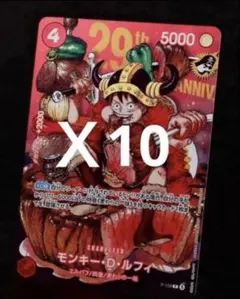 ジャンプ33号ワンピースカード モンキー・D・ルフィ ジャンプ特典