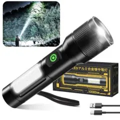 led 懐中電灯 照射距離500m 軽量 白色と赤色COB作業灯 新品♥️