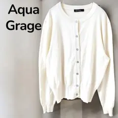 【アクアガレージ】アクリル100%カーディガン　長袖　羽織り　ホワイト　 L