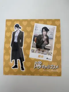 2026年最新】陰キャラブコメ ファミマの人気アイテム - メルカリ