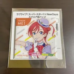 2026年最新】米女メイ 缶バッジの人気アイテム - メルカリ