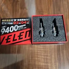 VEILLET D4/SR 7000K HID用LEDバルブ 2個セットのサムネイル