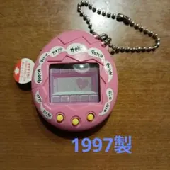 2026年最新】たまごっち 1997の人気アイテム - メルカリ