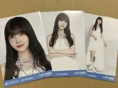 乃木坂46 生写真 2018 March Ⅲ ドーム衣装5 齋藤飛鳥 コンプ - メルカリ
