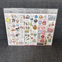 【5枚セット】大人の図鑑シール