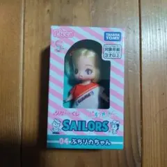 リカちゃんくじ　セーラーズ　04　ぷちリカちゃん チア