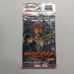 日*4様 仮面ライダーアギト第３弾 未開封 メルカリ出品