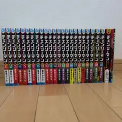 チェンソーマン 全巻セット＋小説、映画特典付 藤本タツキ