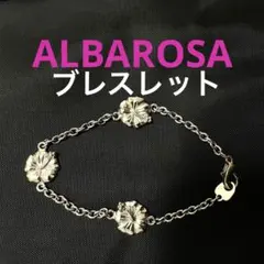2026年最新】ALBAROSA レディース ブレスレットの人気アイテム - メルカリ