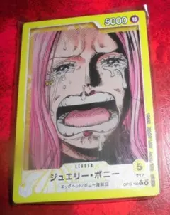 一番くじ　ワンピース　カードゲーム　G賞　アクリルスタンド　ボニー B