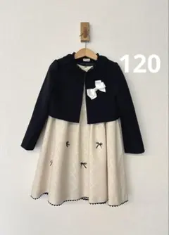 女の子　フォーマルワンピース　セットアップ　入学式　120cm