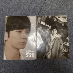 嵐 松本潤 クリアファイル セット