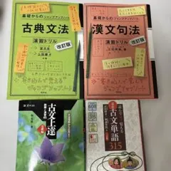 2026年最新】参考書まとめ売りの人気アイテム - メルカリ