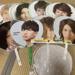 大倉忠義 うちわ まとめ売り　　　　　（うちわカバー付き）