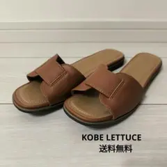 KOBE LETTUCE ブラウン サンダル Lサイズ✩フラットサンダル