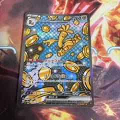 サーフゴーex SAR テラスタルフェスex 220/187 - メルカリ