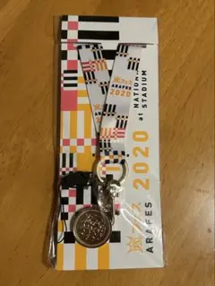 ARAFES 2020 ネックストラップ