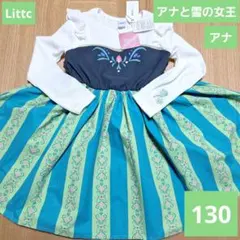 子供　RELA .リラ　ディズニー アナと雪の女王　アナ　ワンピース　130