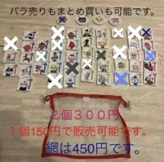 アガツマ それいけアンパンマン おふろでピタッと！あいうえお教室