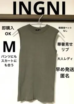 INGNIイング　カーキ　トップス　M
